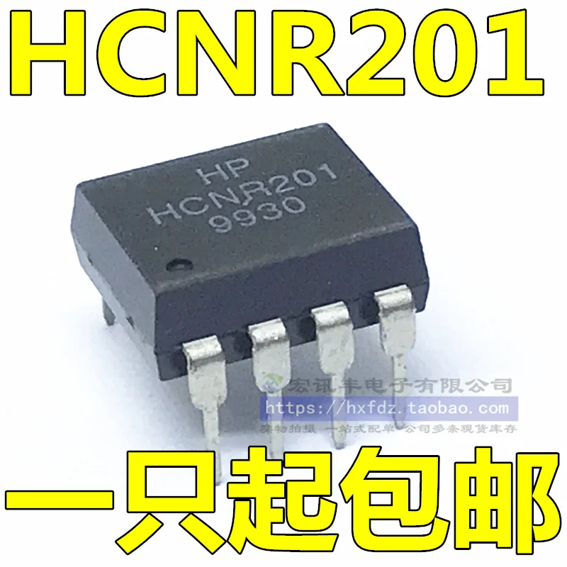 

free shipping HCNR200 HCNR201 DIP-8 10pcs