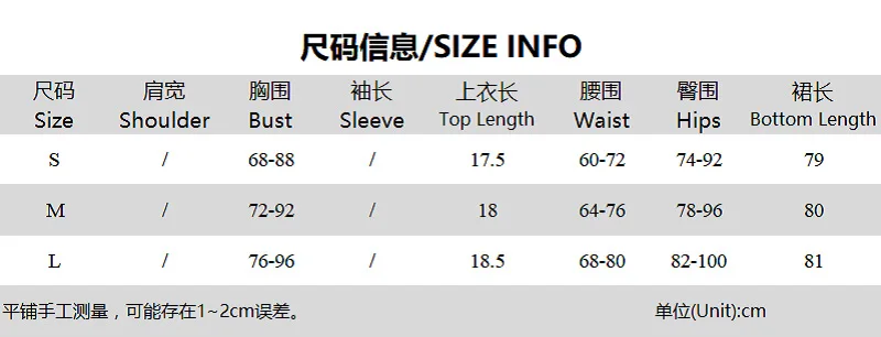 Комплект из двух предметов Женский Топ без бретелек в европейском стиле тонкие