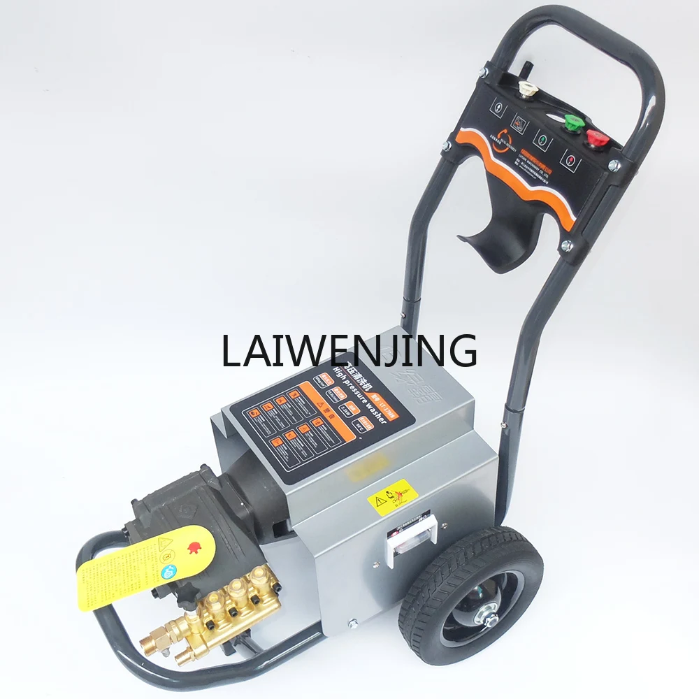 LYN машина для очистки высокого давления автоматическая автомойка с медным