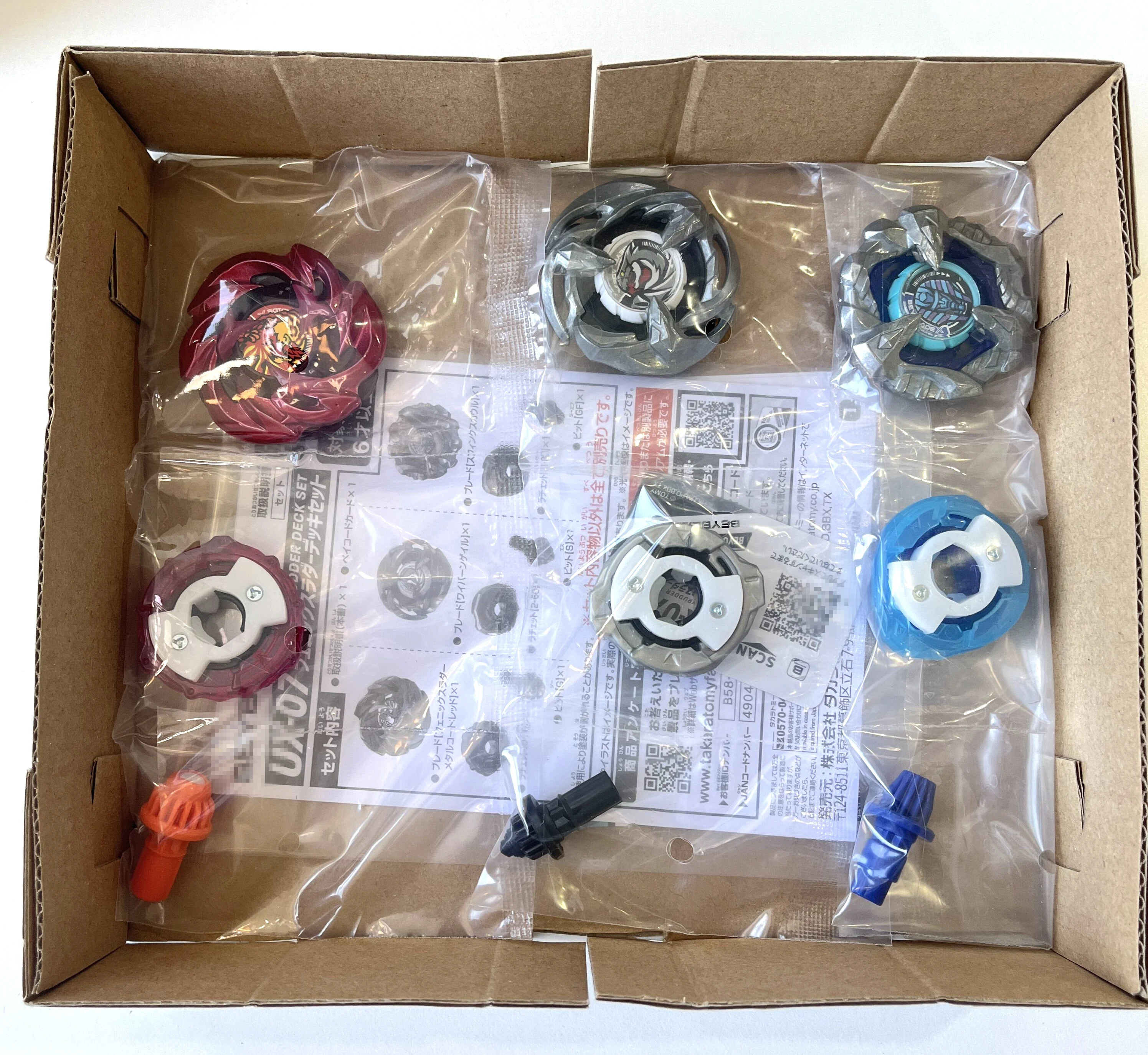 ny zestaw osłon beyscollector UX-07 Phoenix Rudder Deck z oryginalnym pudełkiem