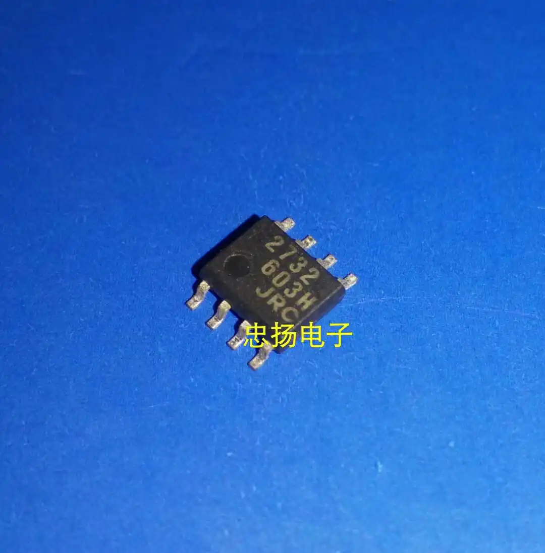 

Free shipping NJM2732M JRC2732 2732 SOP8 5PCS