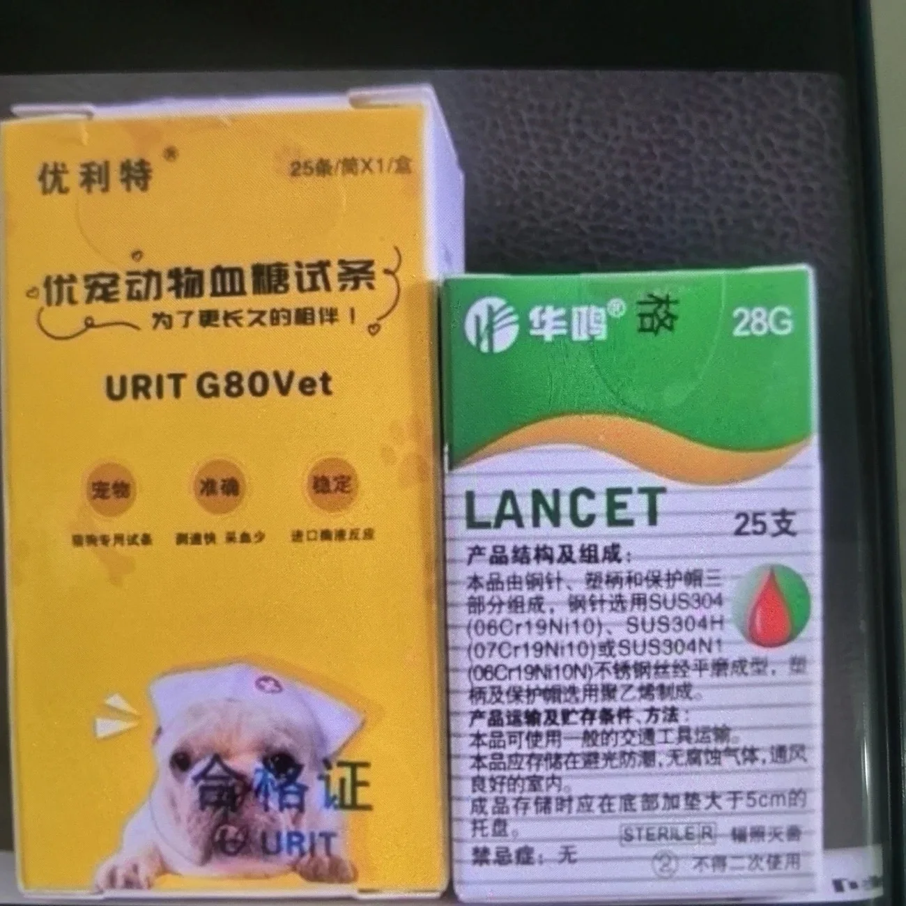тест-полоски Urit 80Vet Cat Dog Animal для диабета G80Vet 25 шт. измерения уровня глюкозы в крови