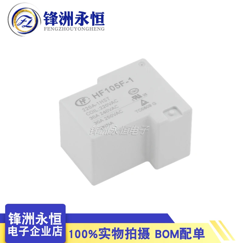 5 шт./партия, реле мощности 100%