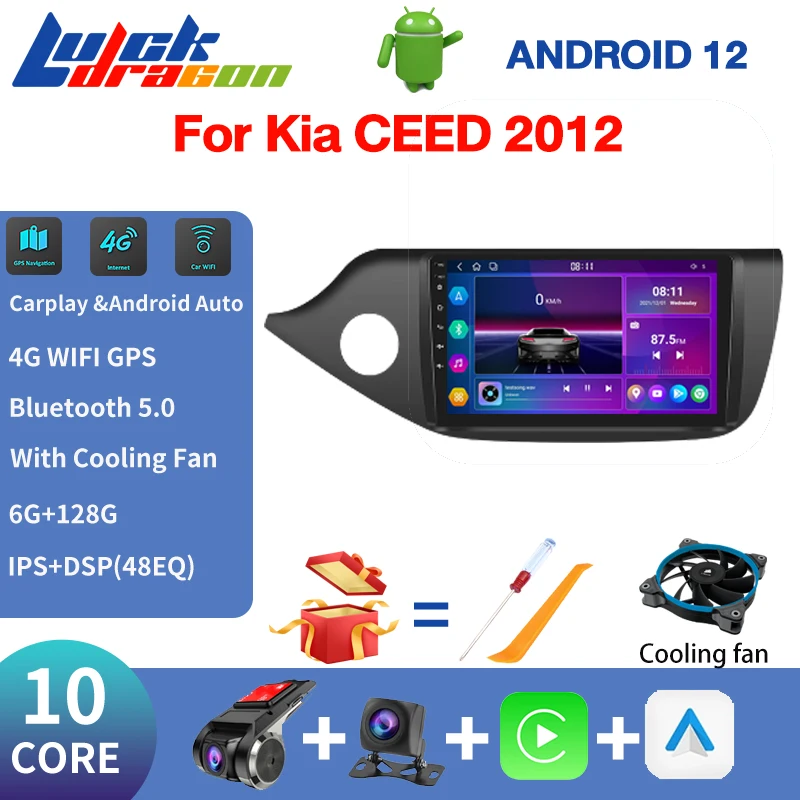 

Автомагнитола 2 Din, GPS, Android для Kia CEED 2012, мультимедийный проигрыватель 4G, Авторадио, DSP усилитель, 10-ядерный радиоприемник для автомобиля