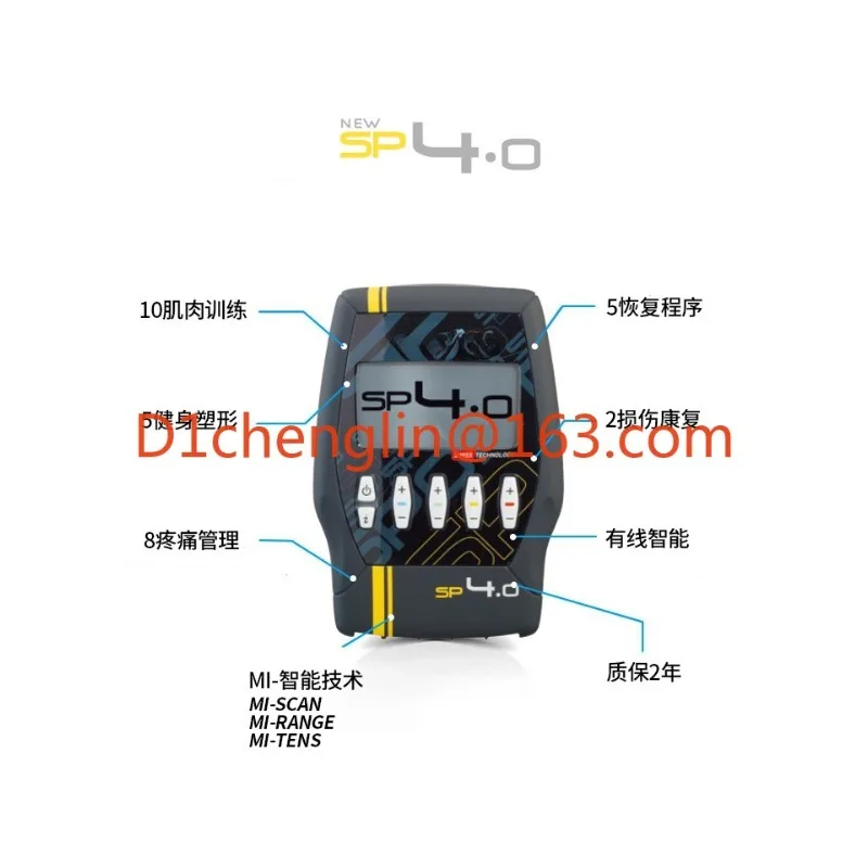 Подходит для интеллектуального невромышечного электрического стимулятора COMPEX SP