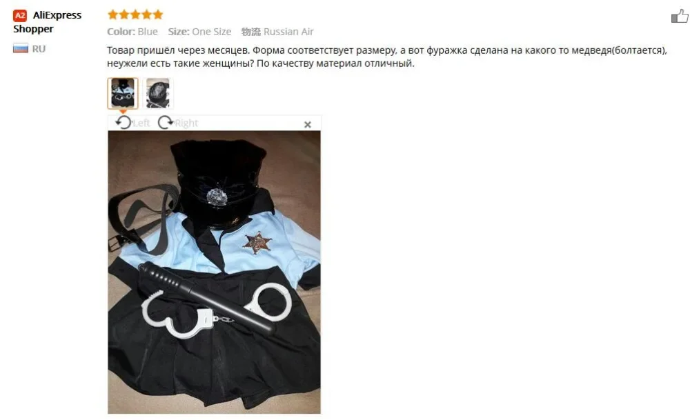 Горячее сексуальное нижнее белье косплей эротический соблазнительный