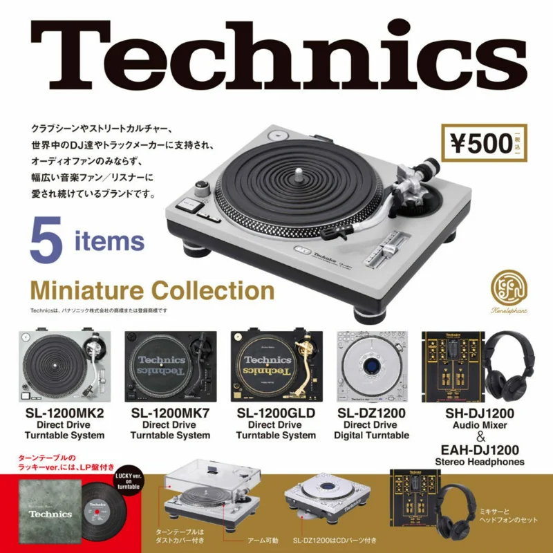 Kenelephant Capsule Toy Miniature Technics Vinyl Record Player DJ Mixer Model Miniaturas Direct-Drive Turntables Machine Toys