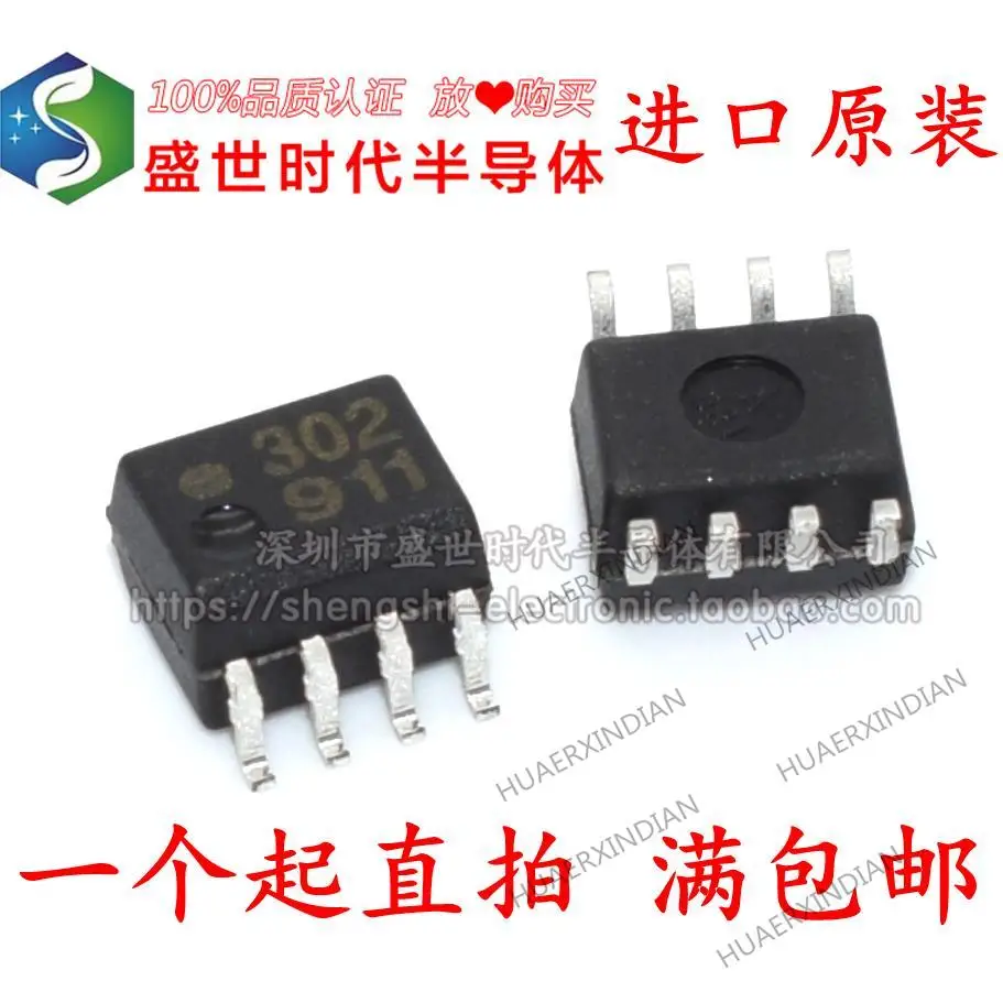 

10PCS New Original HCPL-0302 SOP-8 0302V 1.27mm