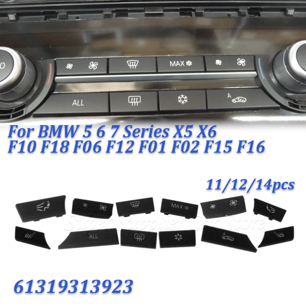 Фото Подходит для BMW 5 6 7 серии X5 X6 F10 F18 F06 F12 F01 F02 F15 F16 автомобильный Кондиционер переменного тока Кнопка нагревателя крышка переключателя 11/12/14 шт. №1
