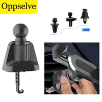 car air vent clip ball head for car phone magnetic holder universal stand accessories base magnetic bracket car adapter stand