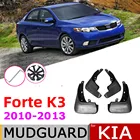 4 шт., передние и задние щитки от грязи для Kia Forte Cerato K3 TD 2014 2013 2012 2011