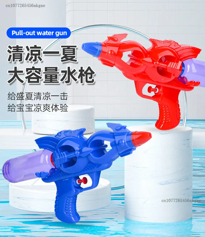 

2023 New Children'S Water Gun Toy Push Cartoon Gourd Water Gun Boys And Girls Play Water Outdoor Beach Children'S Water Gun Toy