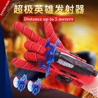 Аниме Человек-паук искусственная Безопасность мягкая пуля пистолет игрушка Человек-паук реквизит для косплея игрушки для детей детские фигурки подарок