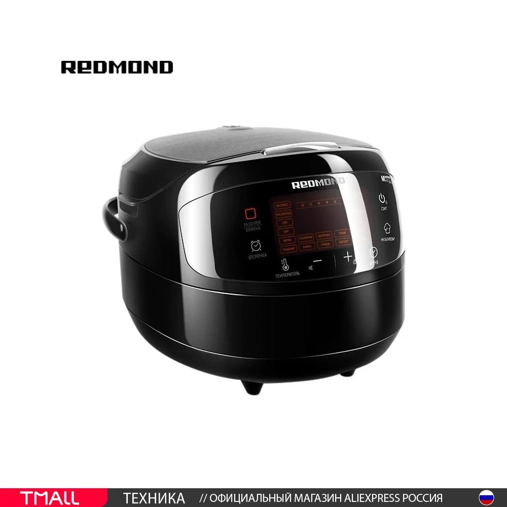 Мультиварка REDMOND RMC-M902 мультиварка бытовая техника для приготовления пищи в кухне мультиварка Редмонд.