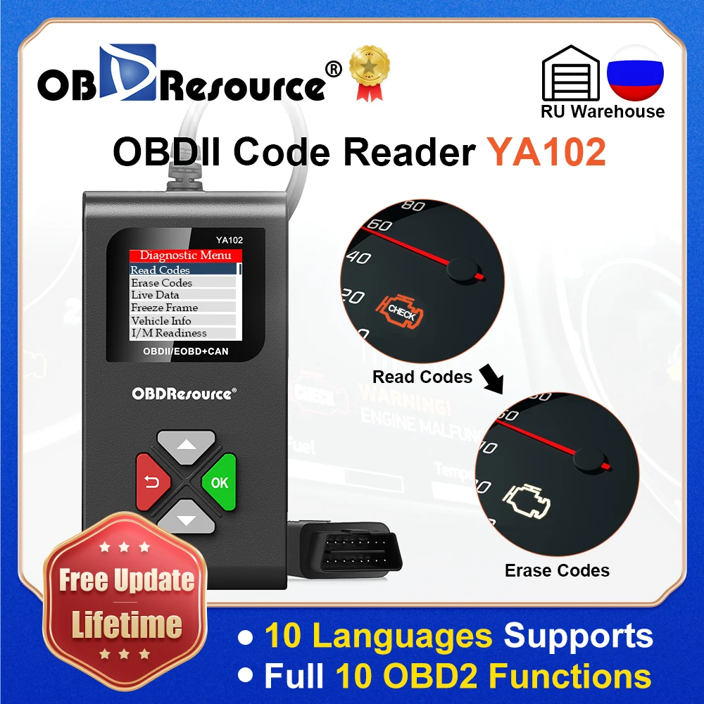 

Считыватель автомобильных кодов obdresources, тестер ошибки двигателя YA102, 12 В, автомобильные инструменты для сканирования OBD2, многоязычный, бесс...