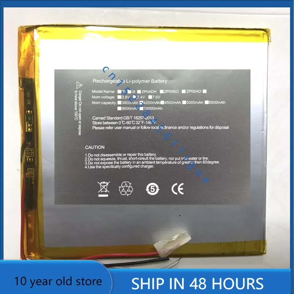 3-проводные аккумуляторы 3 7 в 5500 мАч для Road W8C