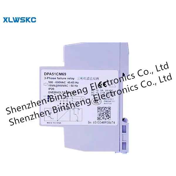 Кабельная катушка DPA51CM69