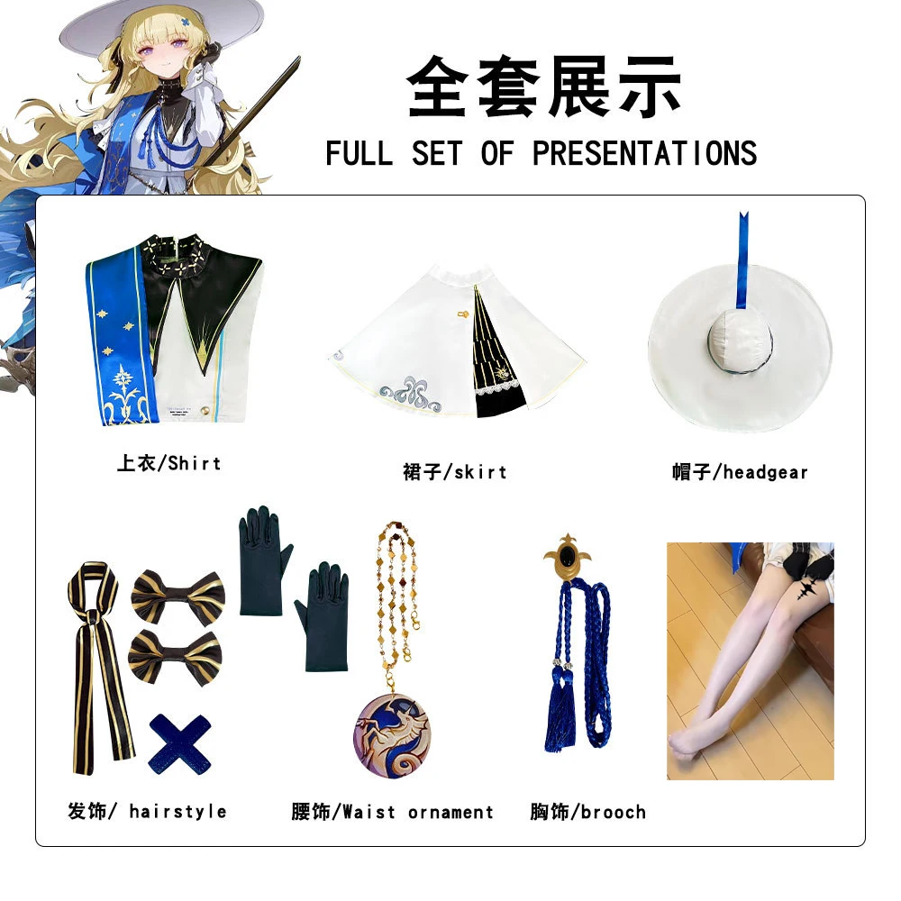 Фиби платье для косплея Wuthering Waves женщина игра боевой костюм аниме вечерние