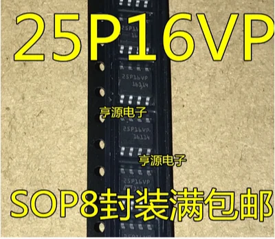 Free Shipping 20pcs 25P16VP M25P16-VMN6TP SOP-8