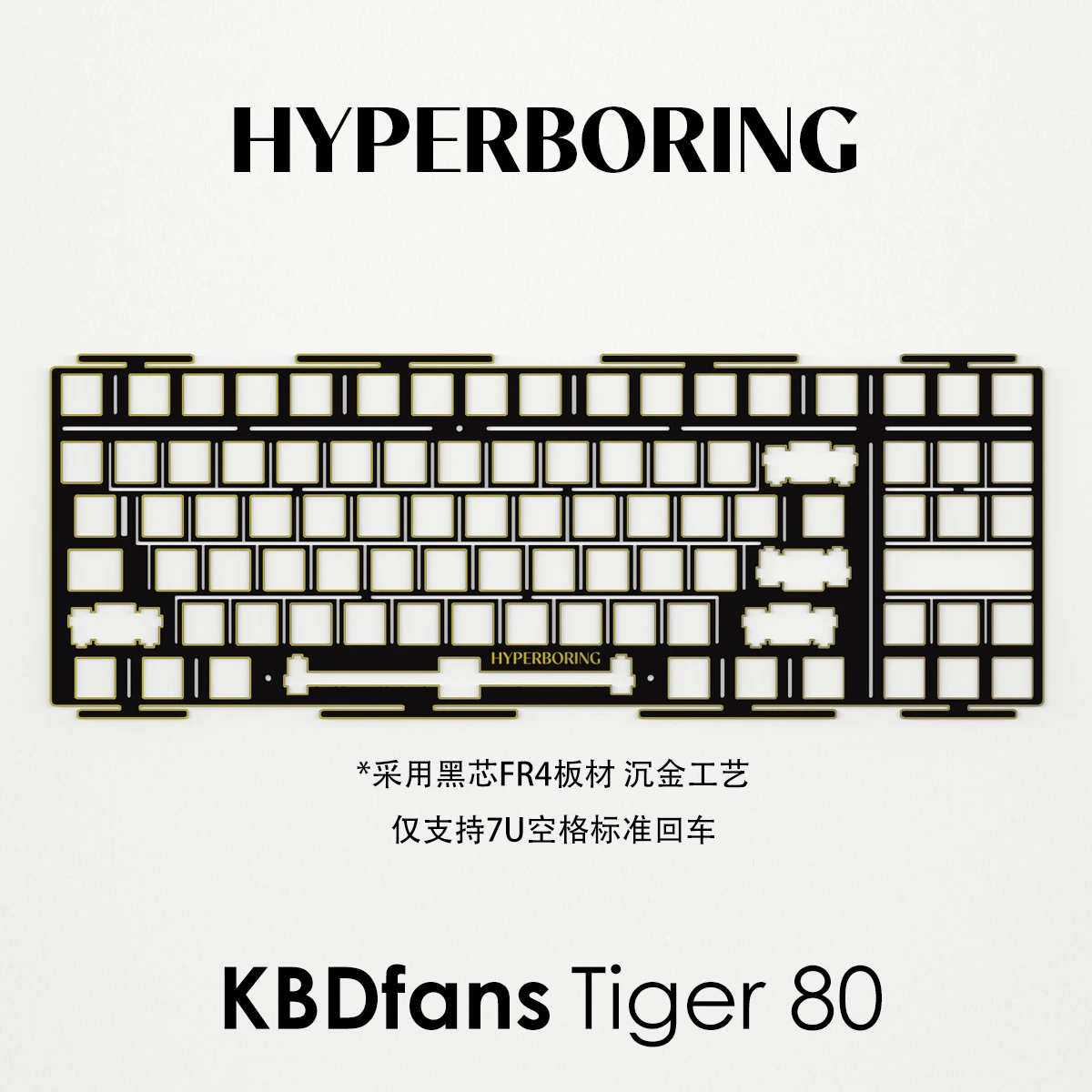 KBDfans Tiger80 Lite Keyboard 7U Plate PC FR4 ISO Poron Foam