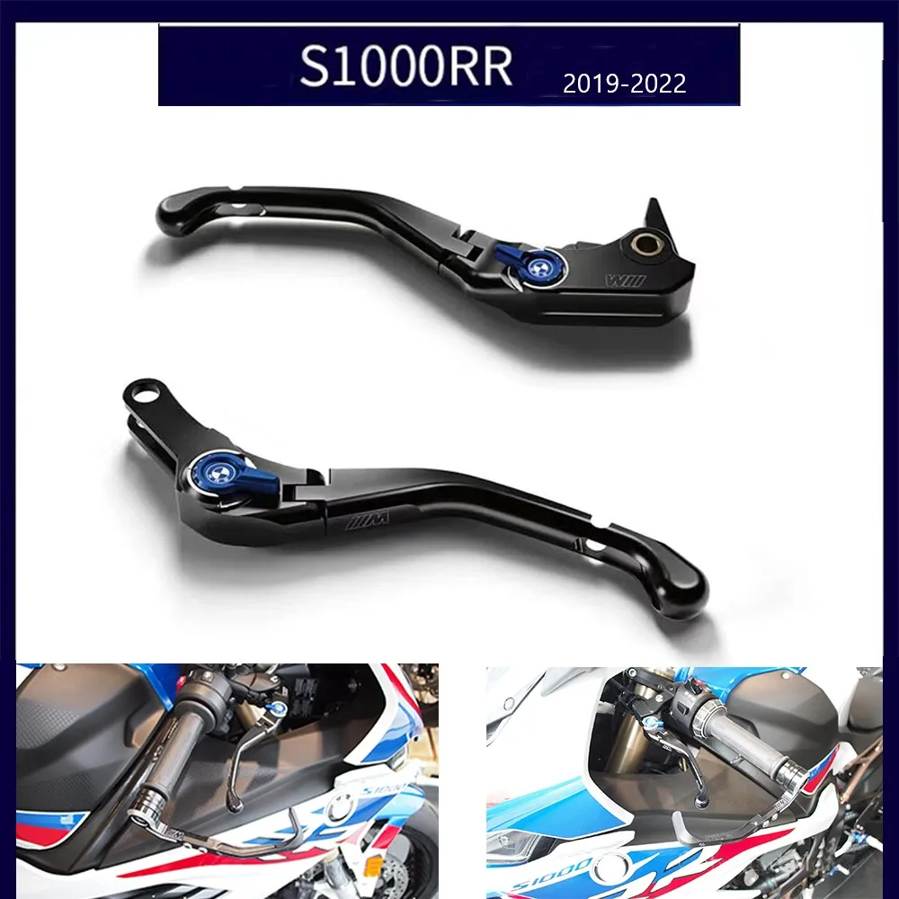 

Складной рычаг сцепления, тормоза для мотоцикла, подходит для BMW S1000RR серии M1000, 2020, 20212022