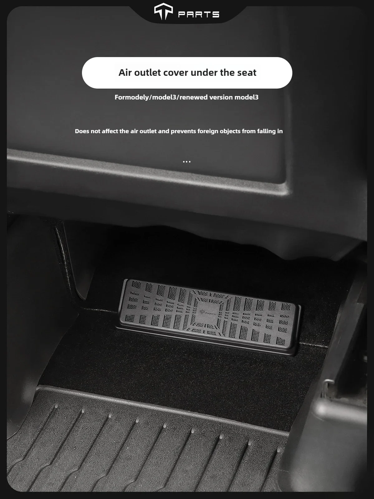 TPARTS применяется к сиденье Y Tesla Model3/Y Huanxin версии под кондиционером без трендовых