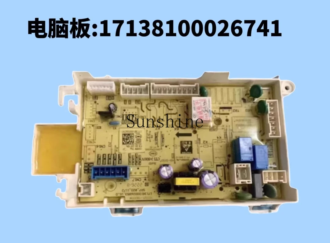 Аксессуары для платы управления Daquan