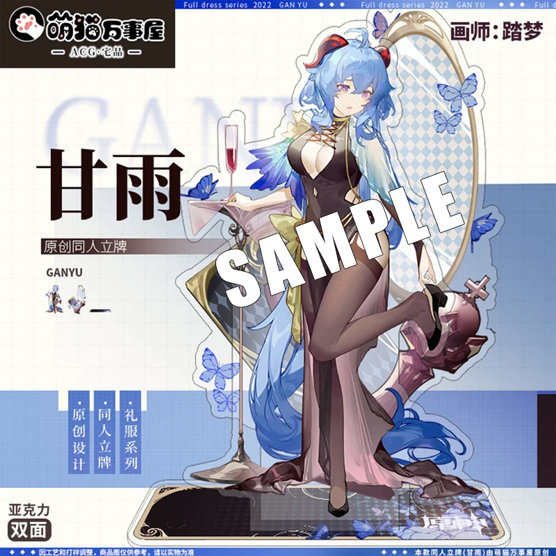 

Игровой стиль Genshin Impact Ganyu, официальное платье, модель модели, настольная игрушка, косплей, коллекция, рождественские подарки
