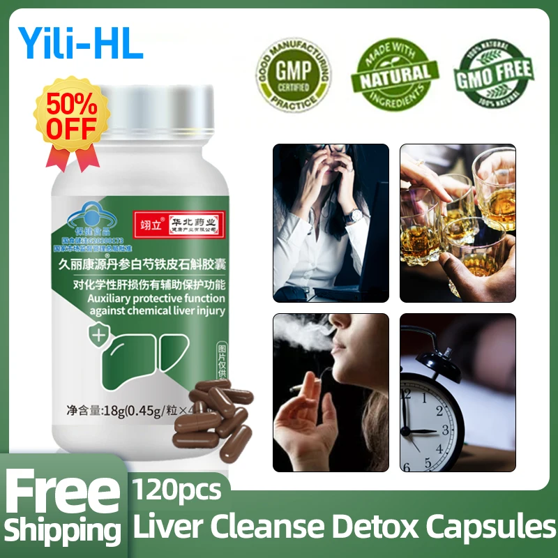 

Liver Detox Capsules Dendrobium Candidum Medicine Fatty Liver Cleanse Treatment Pills Prevent Cirrhosis Diseases Supplements