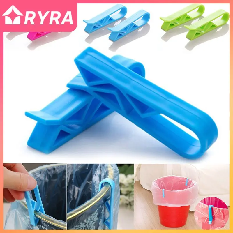 

2/4/6PCS Creative Household Trash Bag Fixed Clip Waste Basket Rubbish Bin Garbage Can Clamp Wholesale Sealing Clip Rubbish Bin