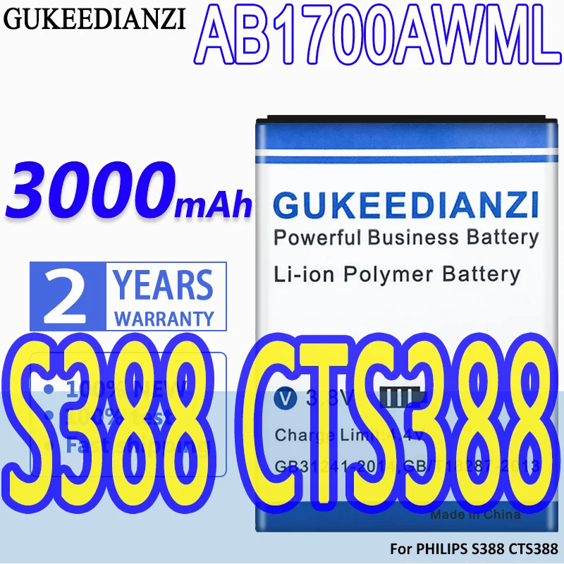 Флейта большой емкости AB1700AWML 3000 мАч для PHILIPS S388 CTS388