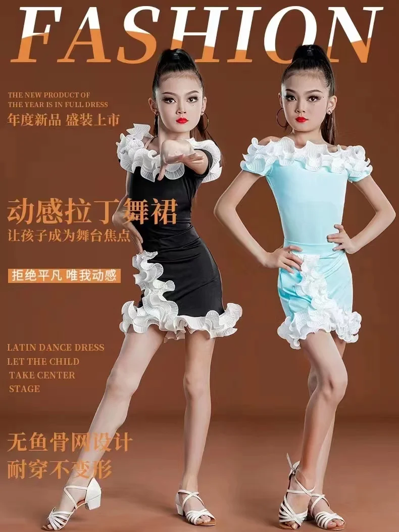 

1set/lot children solid tassel latin dress girl black backless taseel dancing costumes latin dance suit skirt for kids