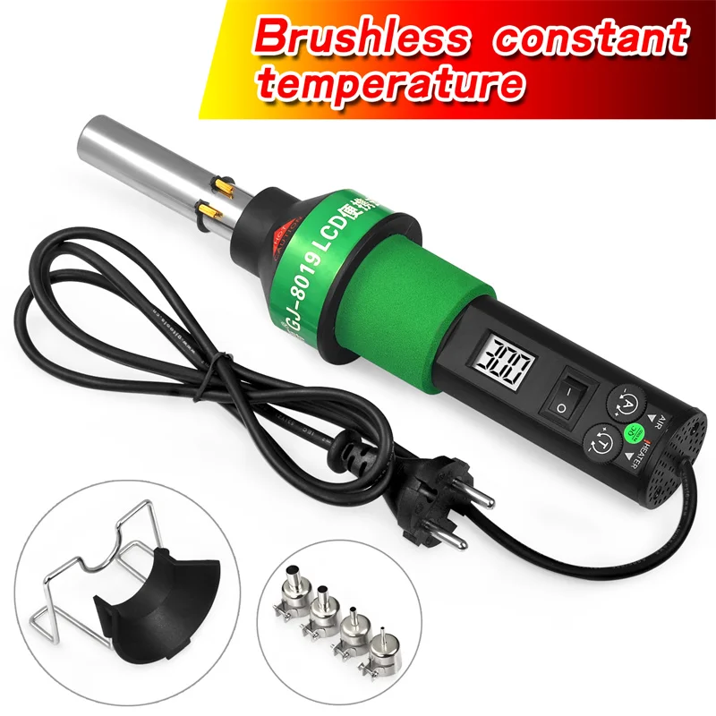 450W Portable Industrial Constant Temperature Hot Air Gun with Brushless Fan Set Digital Control Display Hot Air Gun