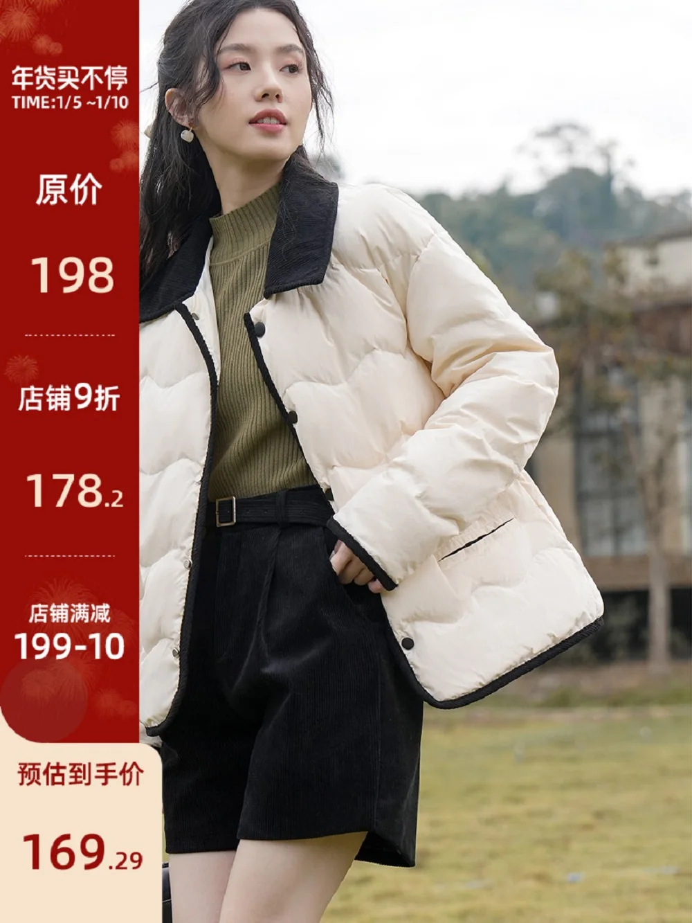 

Women's Winter Warm, Thick Classic Fashion Cotton Clothing