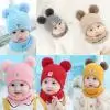 

New Cute Baby Knitted Hat Boy Girl Infant Thicken Caps Beanie with Tiny Hairball Kids Girl Solid Knitted Beanies Caps