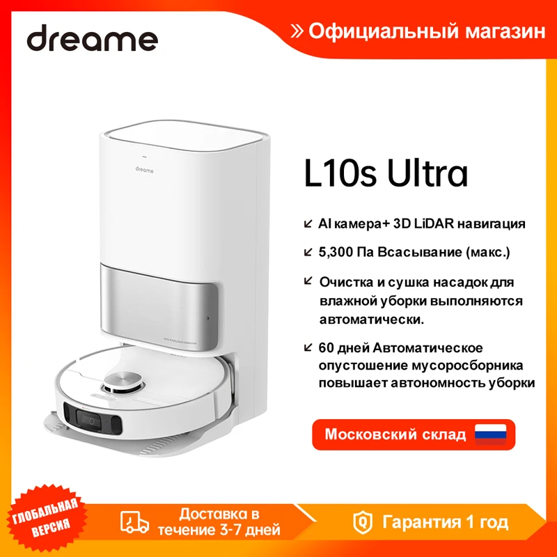 

Dreame Bot L10s Ultra Self-Cleaning Robot Vacuum Cleaner, Auto Dry, 5300Pa, LDS Navi +3D Structured light + AI, Support Mi Home