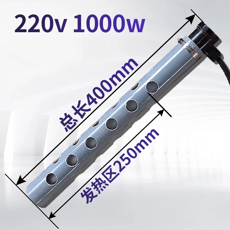 

Электрическая нагревательная труба