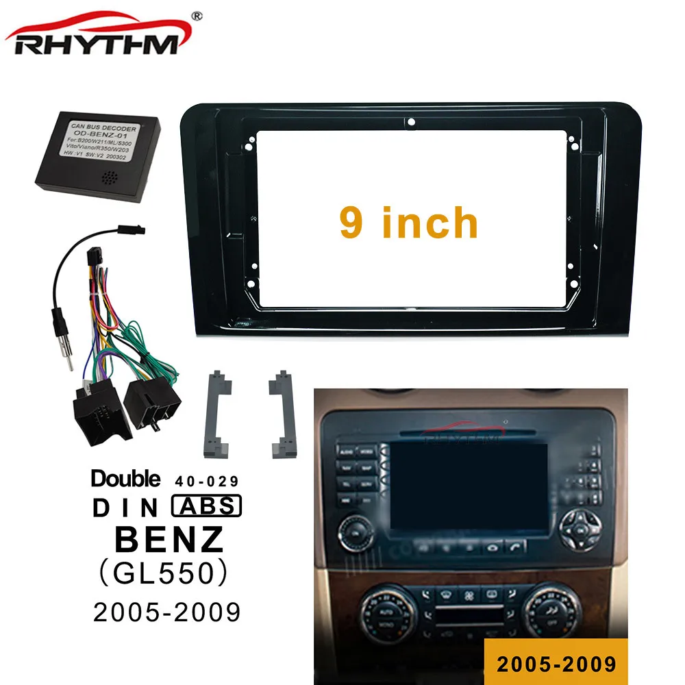 

9-дюймовый комплект отделки автомобильной Fascia Для BENZ GL550 2005-2009, двойная Din Автомобильная рама Dvd, аудио фитинг, Кабель-адаптер Canbus, панель приборной панели