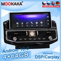android 10 for toyota land cruiser lc200 2008 2015 car 464g car radio multimedia player gps navi autoradio head unit stereo