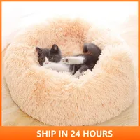 33 Colors Removable Round Dog Bed Plush Pet Kennel Cat Bed Warm Sleeping Beds Lounger House for Medium Large Dogs Washable 2