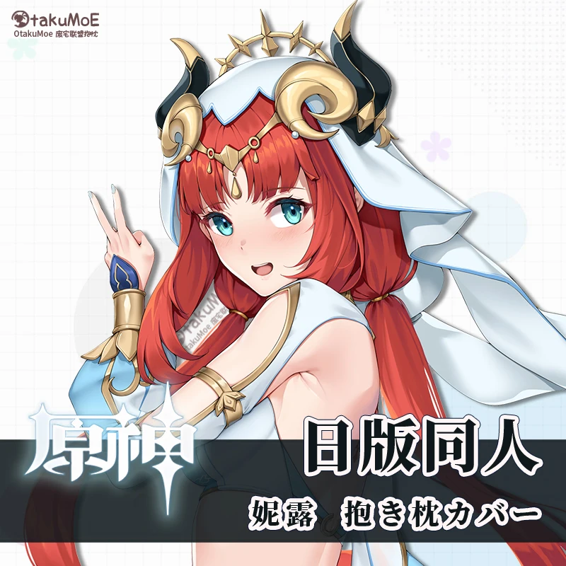 

Аниме Genshin Impact Nilou Cosplay 2Way Dakimakura обнимающая Подушка Чехол для телефона чехол для подушки
