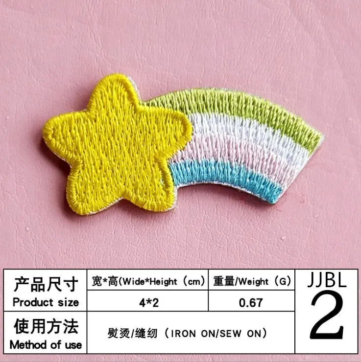 Набор из 10 нашивок с вышивкой звезда и радуга |