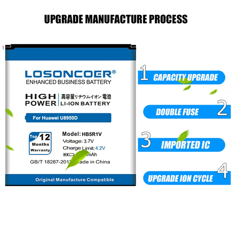 Аккумулятор LOSONCOER HB5R1V 4850 мАч для Huawei Honor 2 батарея 3 Ascend G500 G600 U8950D U8950 T8950 U9508 U8832D U8836D