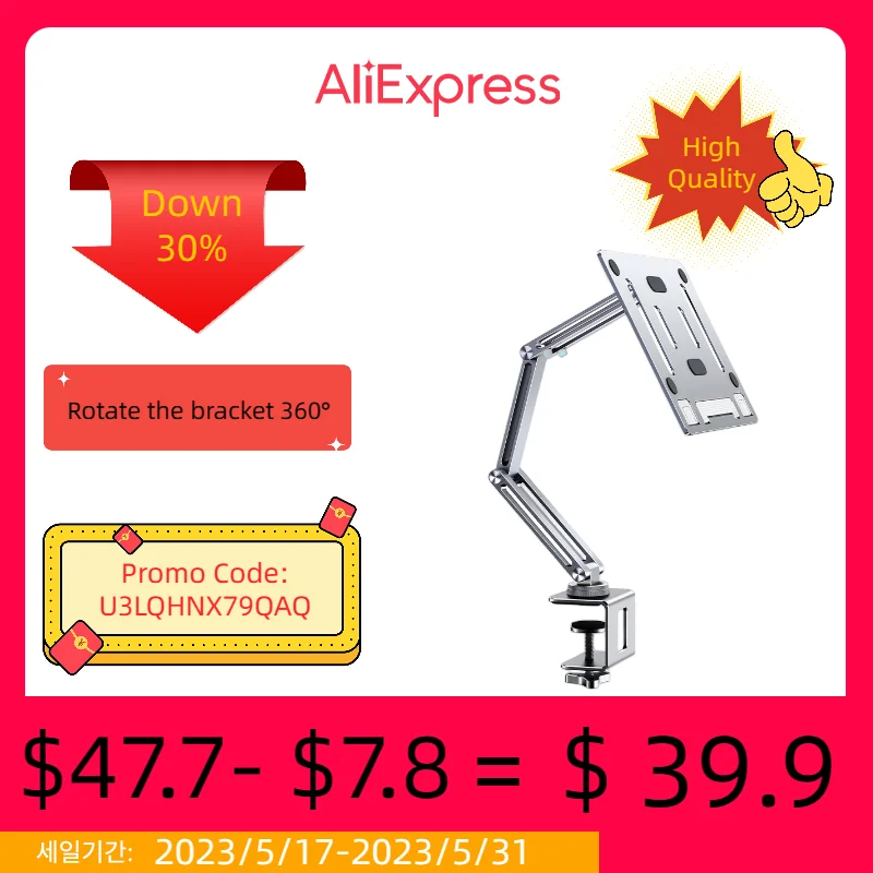 

360°Rotatable Laptop Stand Clamp Tablet Hightening Support Holder Book Bracket Height Adjustable Desktop Bed Lazy Stand