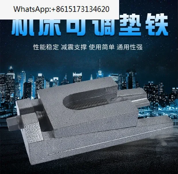 KDT тяжелый станок регулируемая подушка прецизионная двухслойная для регулировки