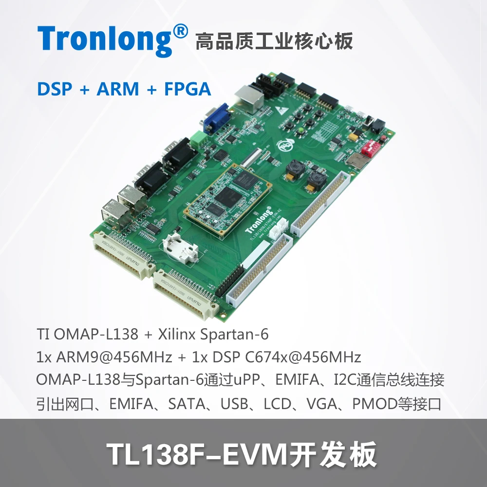Макетная плата Tronlong DSP + ARM FPGA OMAPL138 Spartan-6 SATA VGA EMIFA |