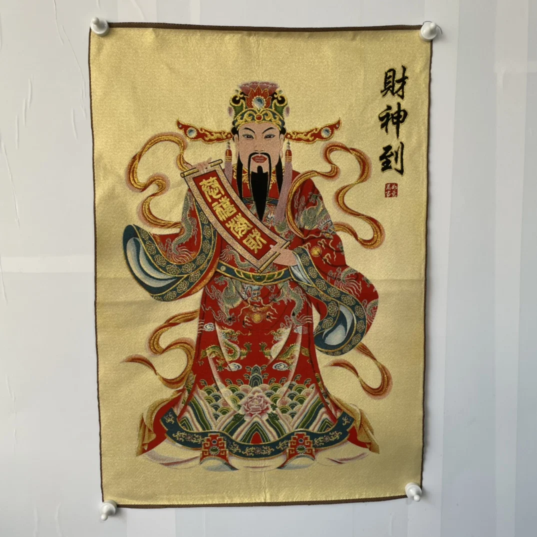 

Free Delivery China Elaborate Silk Embroidery Good Luck“The God Of Wealth”Geomantic Thangka Painting Mural Household Decoration