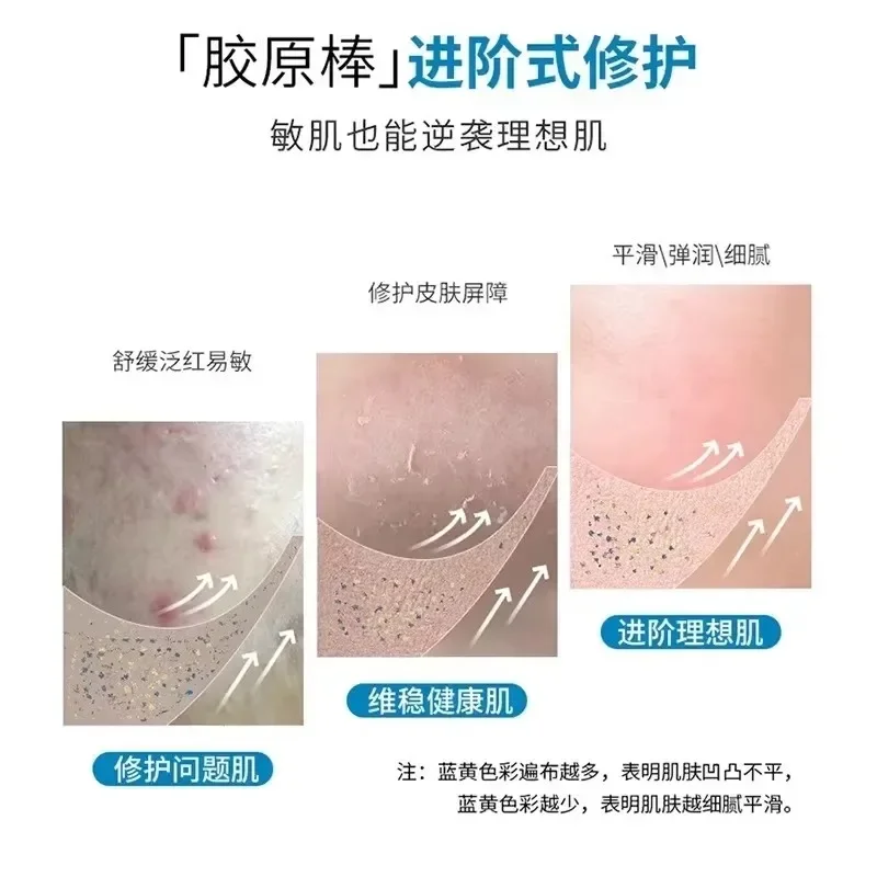 Kefumei Collagen Stick Recombinant Repairing Сыворотка для лица Увлажняющая восстанавливающая