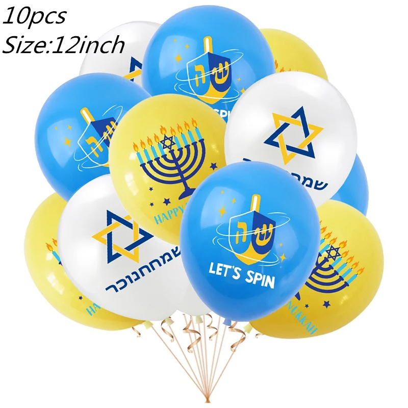 

Украшение для вечеринки в честь Дня Рождения еврейский Ханука, украшение для торта, Топпер, воздушный шар, свеча, принадлежности для вечеринки, посуда, баннер, фон