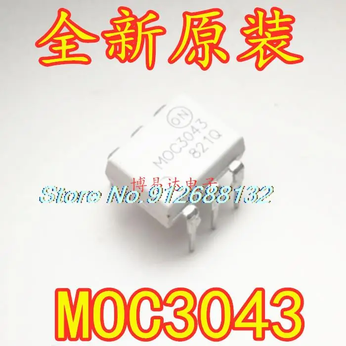 

20 шт./лот MOC3043 DIP-6 MOC3043M